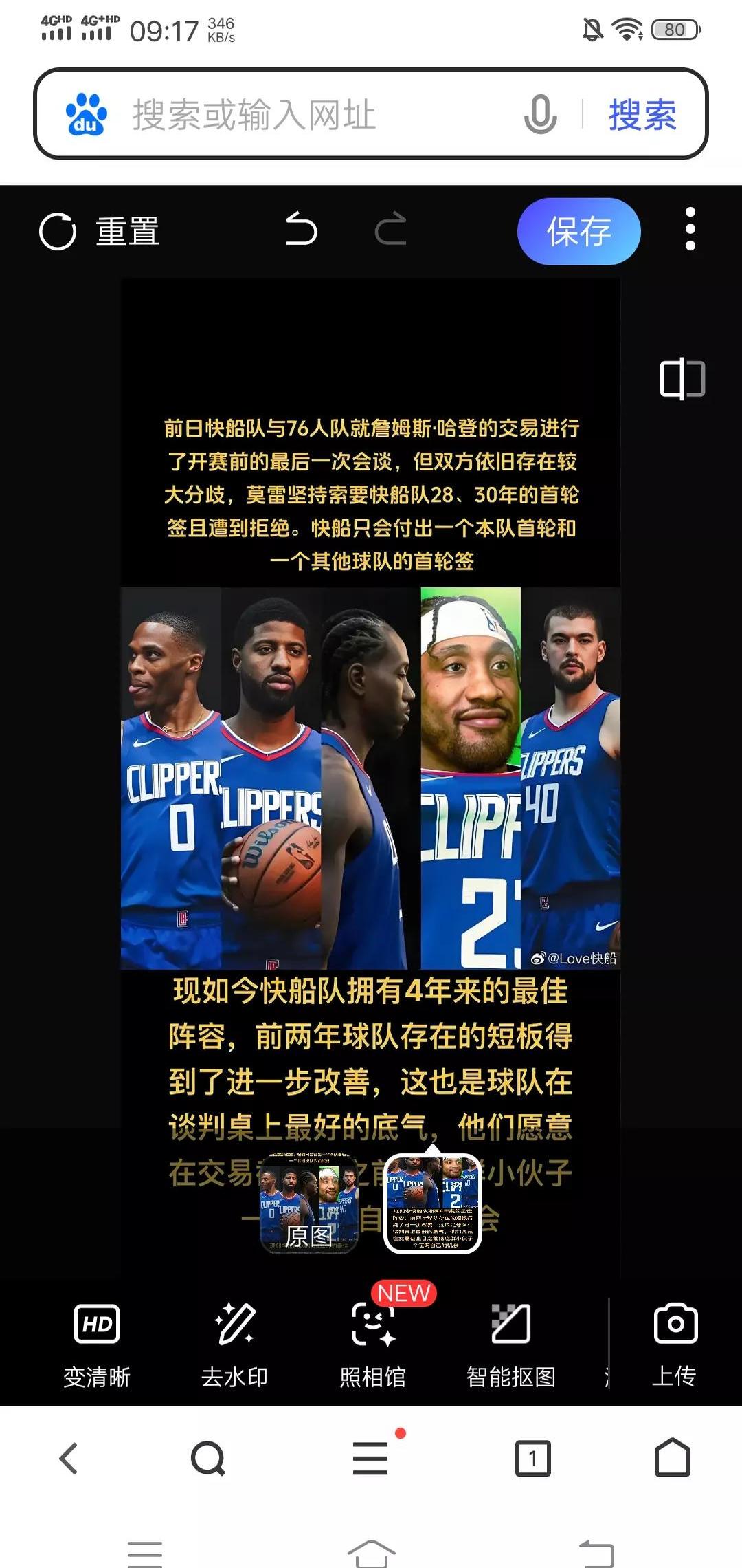 开云网页版-关于&quot;快船迎战强敌，团队合作无坚不摧&quot;的信息