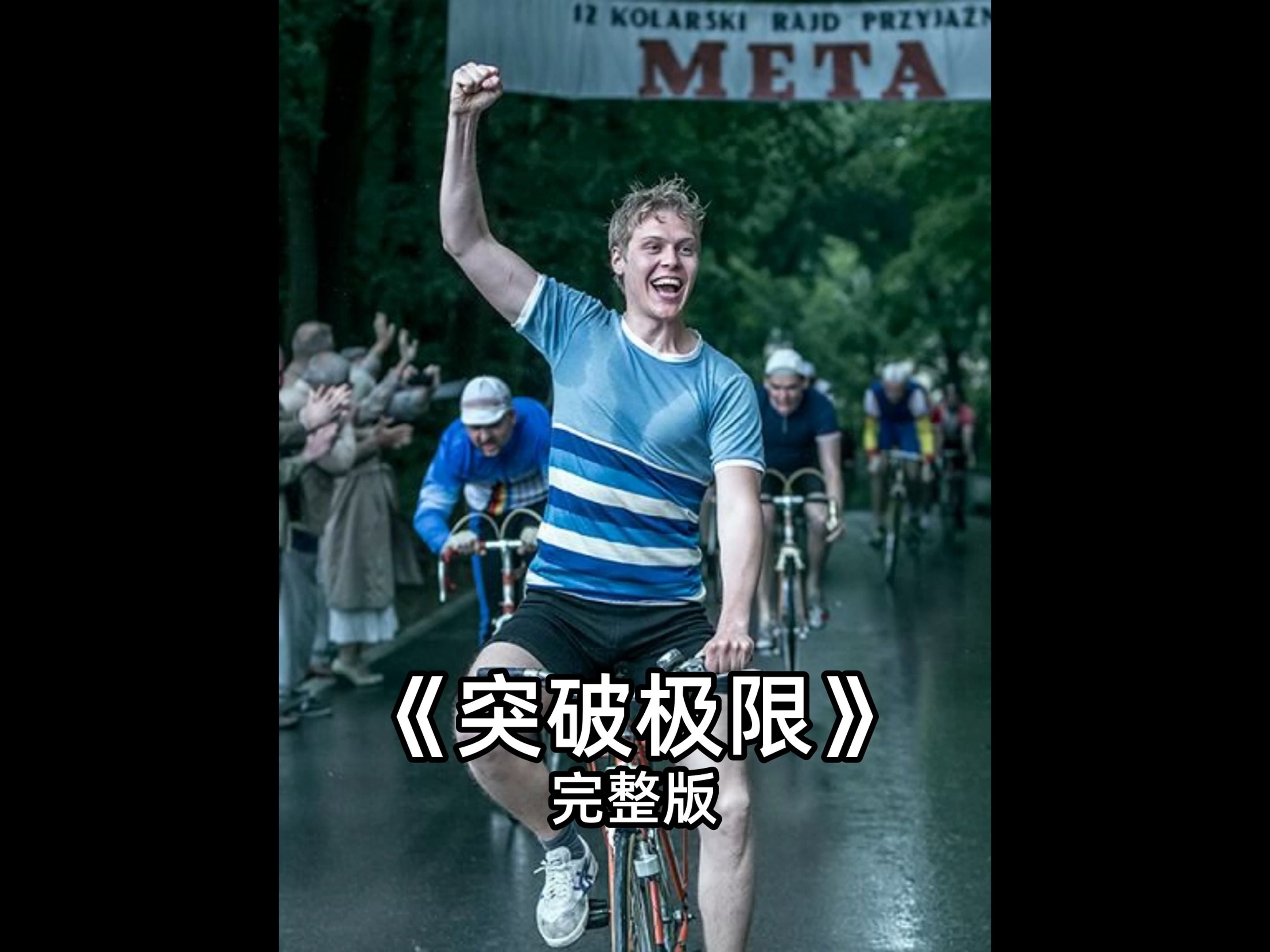 kaiyun开云·官方网站-&quot;科技变革极限运动：未来已来，速度无极限&quot;的简单介绍