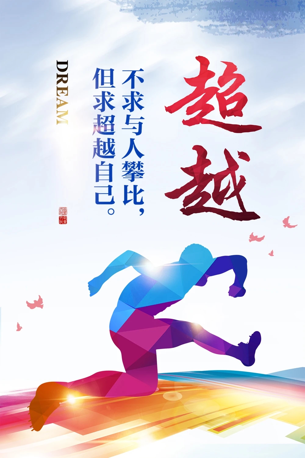 关于