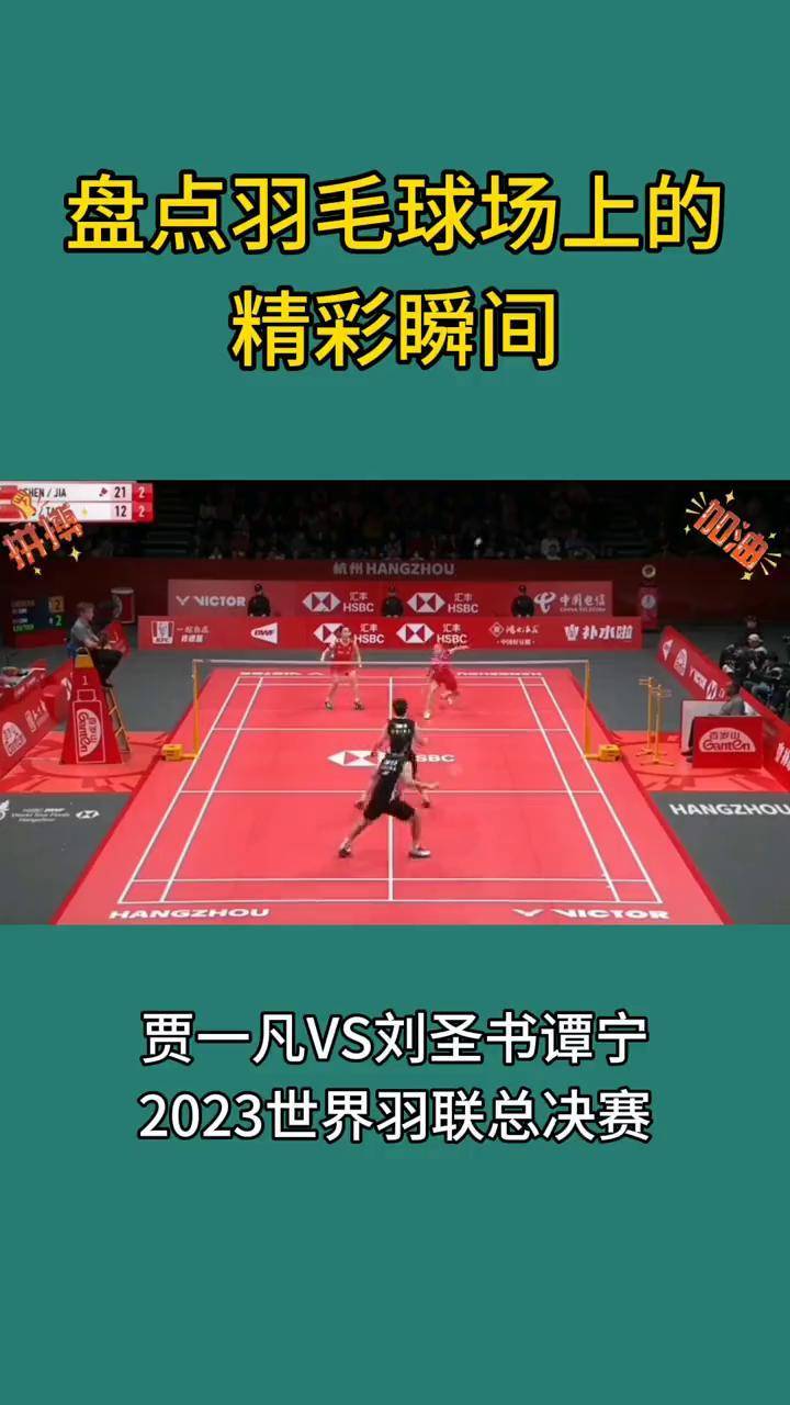 Kaiyun APP-关于本周最佳瞬间：球场内外的精彩集锦的信息