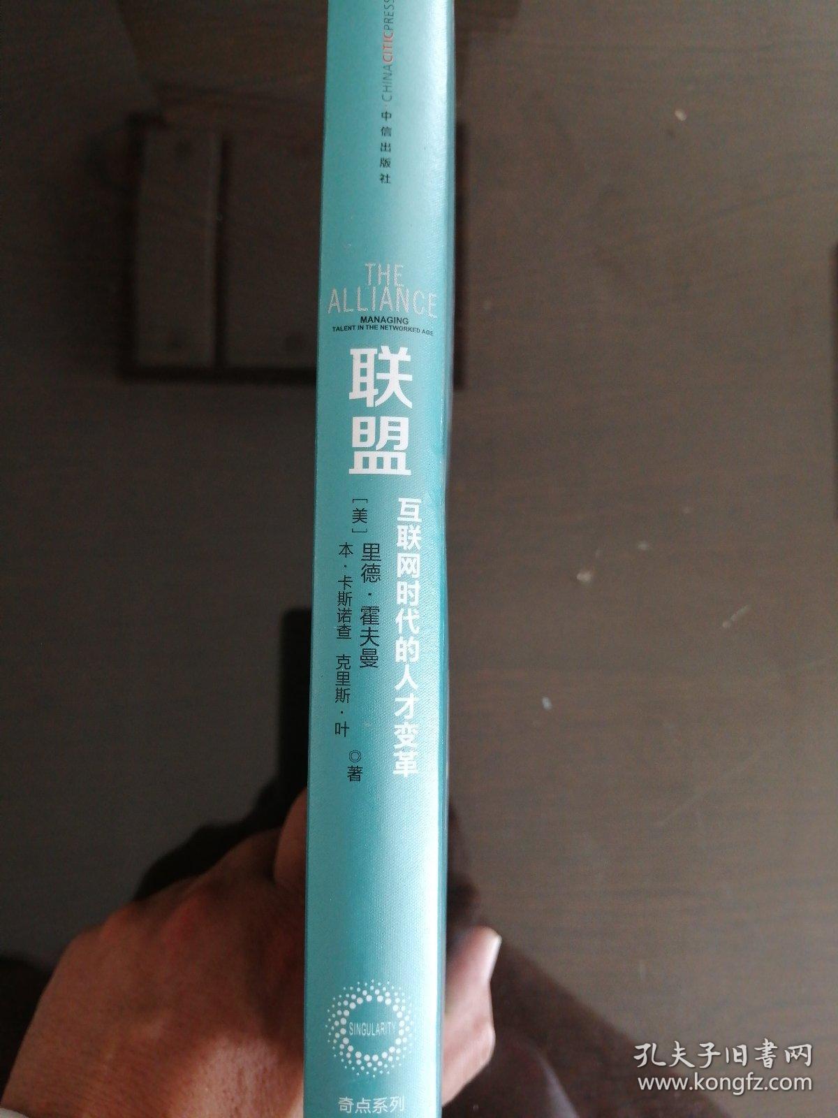 包含未来观察：联盟新规则将带来哪些变革？的词条
